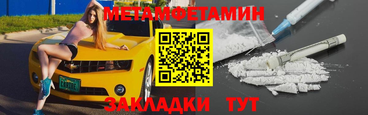 АМФЕТАМИН  Вход с VPN  Гурьевск  АМФЕТАМИН  ОМГ ОМГ ссылки  Амфетамин 98% 