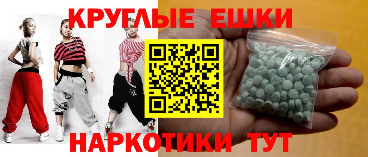 Экстази Дубай  Вход с VPN  ЭКСТАЗИ круглые  shop какой сайт  Гурьевск  кракен маркетплейс 