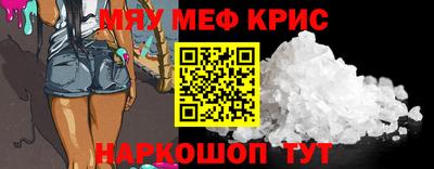 спиды Мариинск