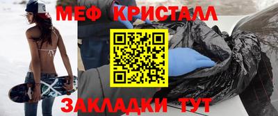 спиды Мариинск