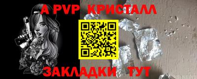 спиды Мариинск