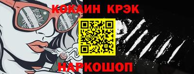 прущие крисы Малгобек
