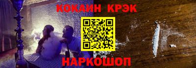 прущие крисы Малгобек