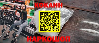 прущие крисы Малгобек