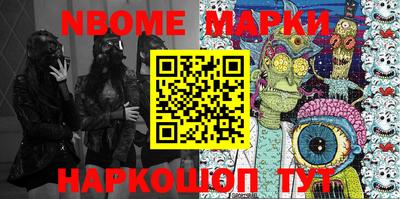 спиды Мариинск