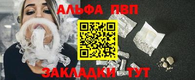 спиды Мариинск