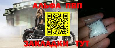 спиды Мариинск