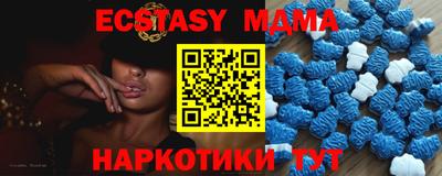 прущие крисы Малгобек