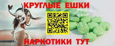 прущие крисы Малгобек
