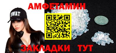 спиды Мариинск