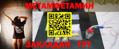 прущие грибы Малоярославец