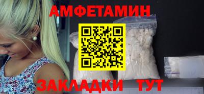 спиды Мариинск