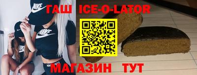 прущие крисы Малгобек