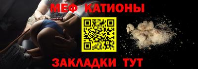 спиды Мариинск
