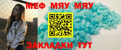 спиды Мариинск