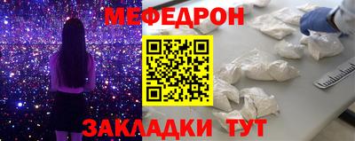 спиды Мариинск