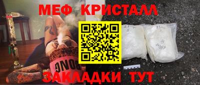спиды Мариинск