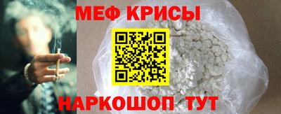 прущие крисы Малгобек