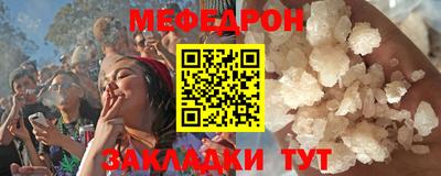 прущие крисы Малгобек