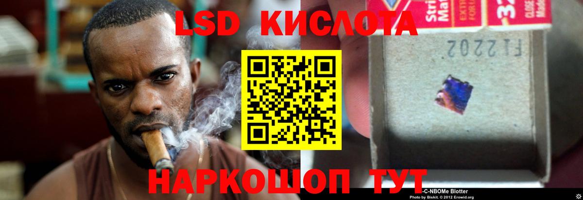 ЛСД экстази кислота  Лсд 25 экстази ecstasy  Вход с VPN  Гурьевск 