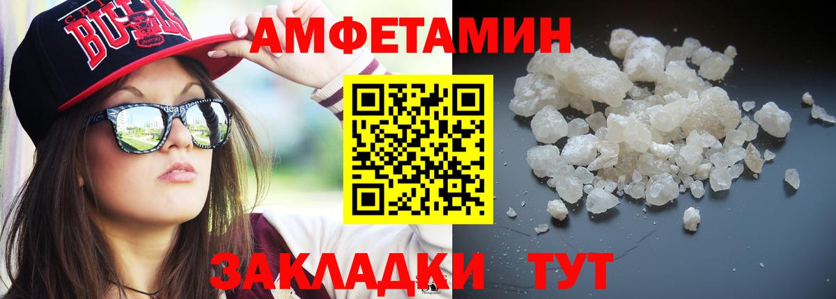 МЕТАМФЕТАМИН Декстрометамфетамин 99.9%  МЕТАМФЕТАМИН Декстрометамфетамин 99.9%  Гурьевск  Вход с VPN 