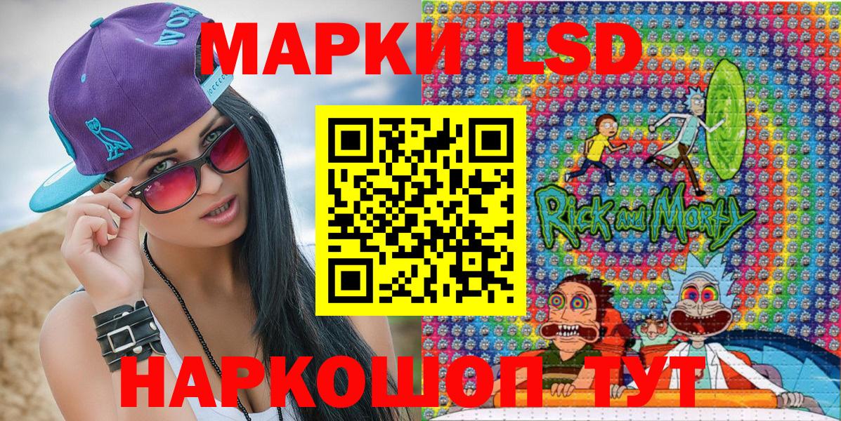 Гурьевск  Марки 25I-NBOMe 1,5мг  Вход с VPN  Марки 25I-NBOMe 1,5мг 