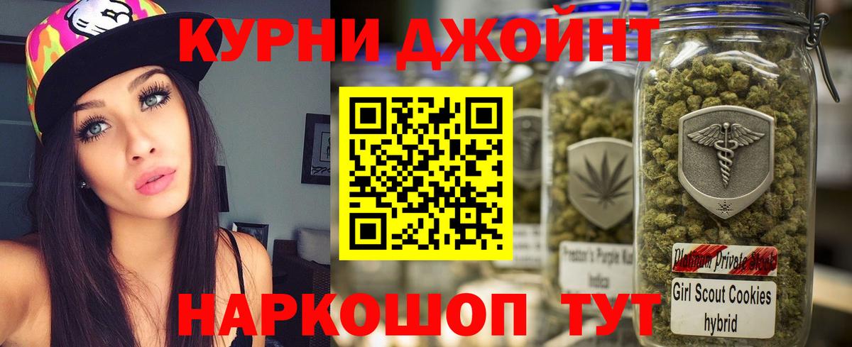 МАРИХУАНА Amnesia  Шишки марихуана план  Шишки марихуана гибрид  Вход с VPN  Гурьевск  Марихуана гибрид 